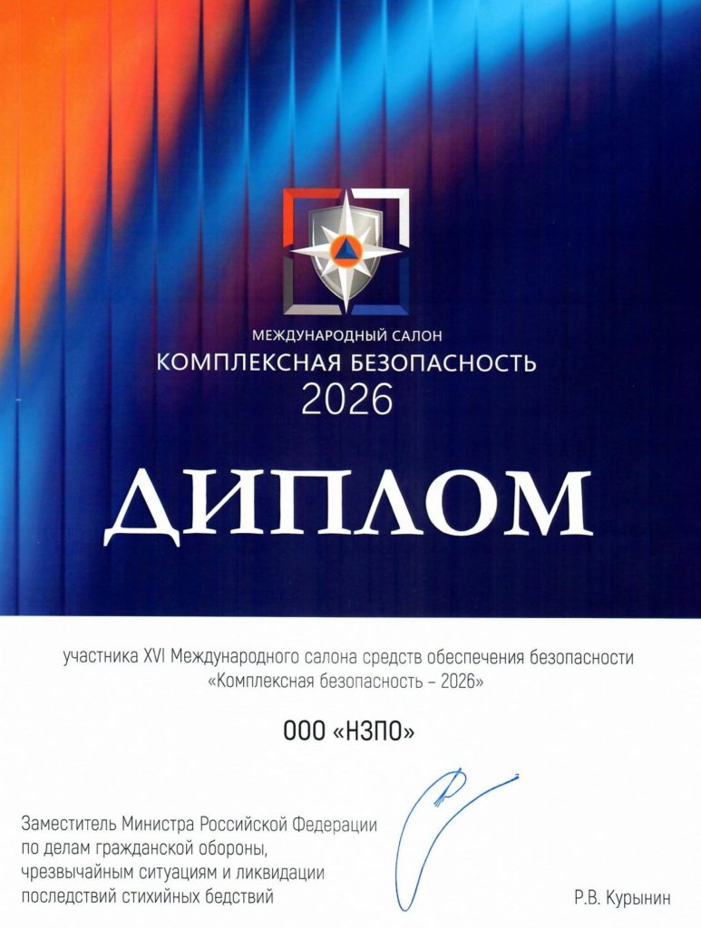 Получен диплом участника, подписант Заместитель Министра Российской Федерации по делам гражданской обороны, чрезвычайным ситуациям и ликвидации последствий стихийных бедствий 

Курынин
Роман Викторович